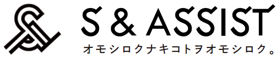 資格SCHOOL　S&ASSIST